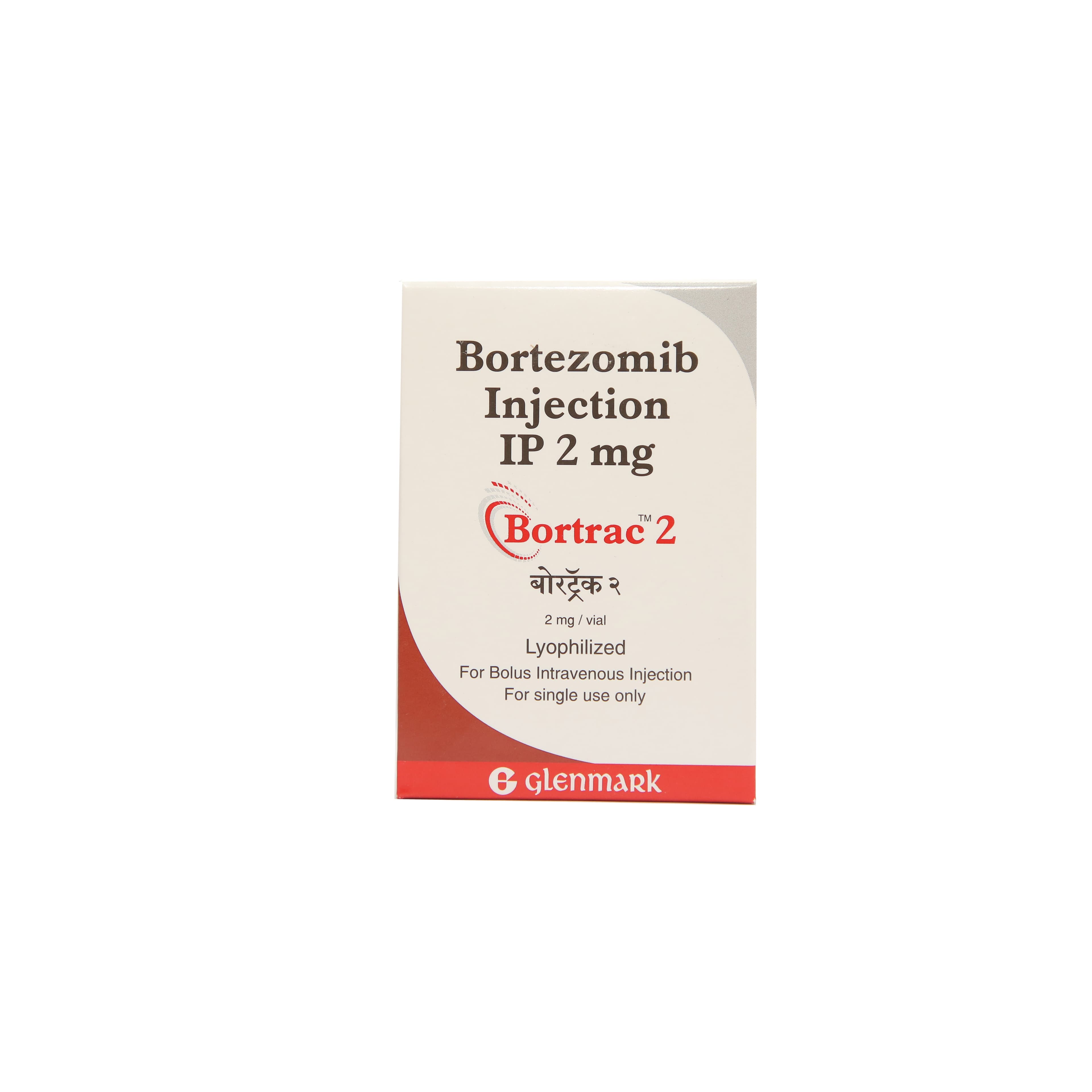 Bortrac 2mg Injection
